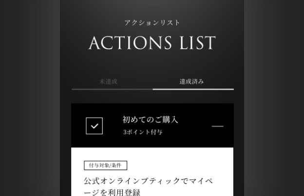CLUB DECORTÉ | DECORTÉ（コスメデコルテ）公式オンラインブティック
