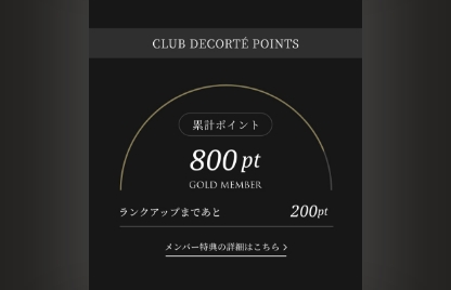 【超お買い得！】 CLUB DECORTÉ（コスメデコルテ）公式オンラインブティック | DECORTÉ フェイスクリーム