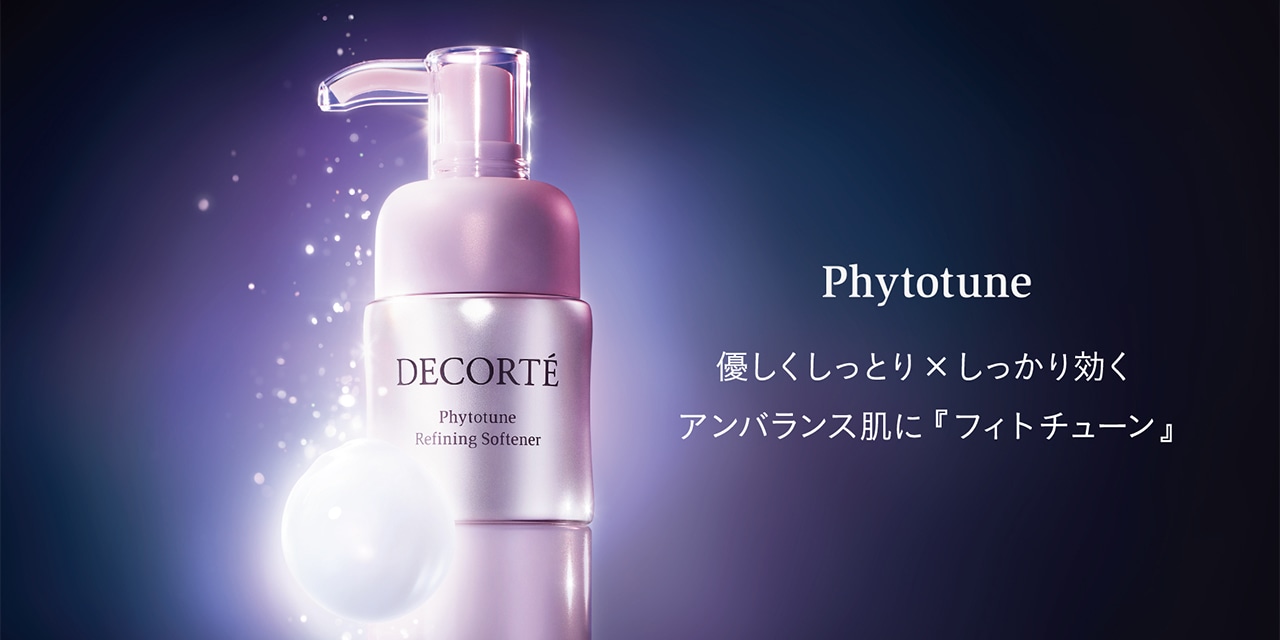 PHYTOTUNE