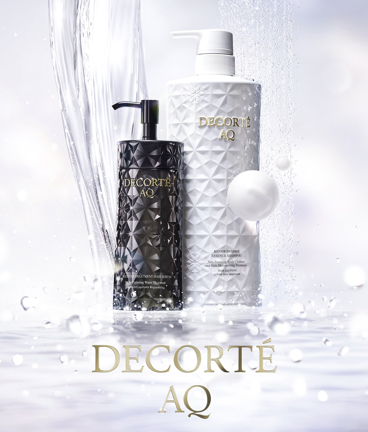 DECORTE AQ リンス・コンディショナー 2本セット DECORTE 【セット商品】コスメデコルテ AQ リペア スムース