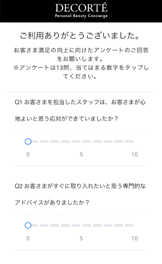 AQ リペア スムース トリートメント コンディショナー ＜250g