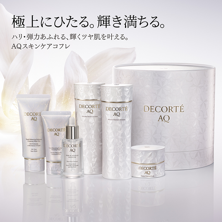 AQ ラディアンス コフレ Ⅱ | DECORTÉ（コスメデコルテ）公式