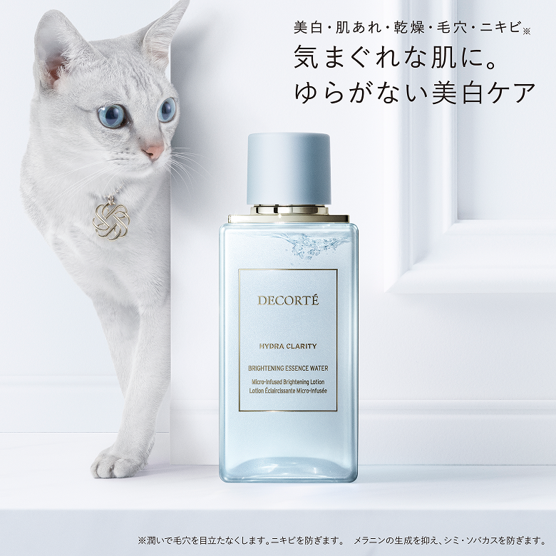 イドラクラリティ 薬用 ブライトニング エッセンス ウォーター