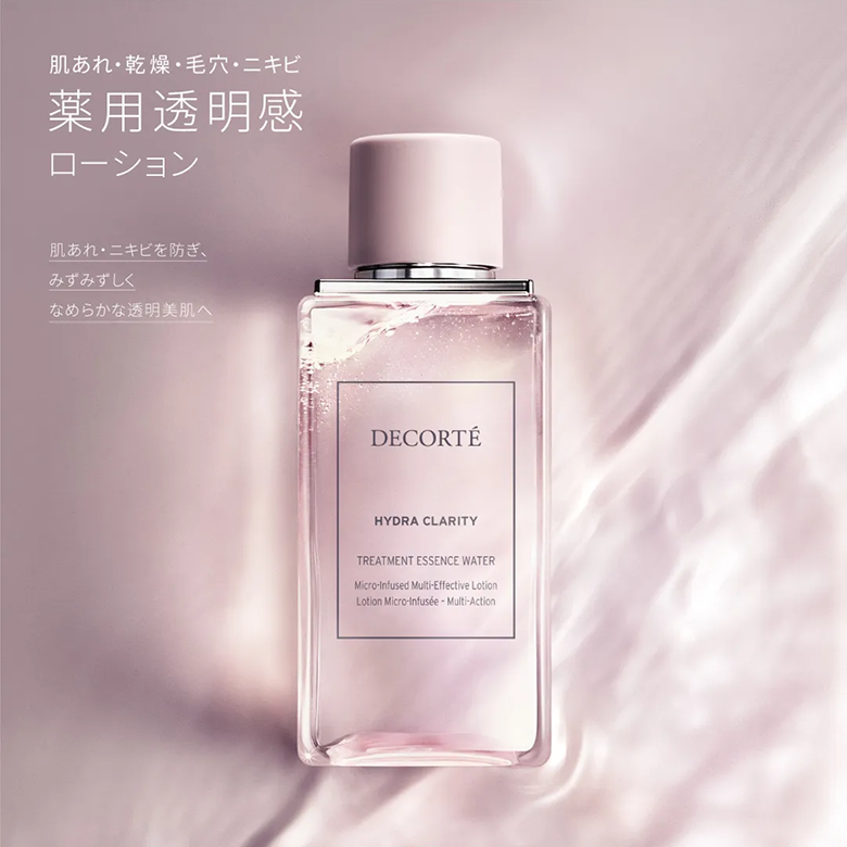 DECORTÉ HYDRA CLARITY セット 乳液・エッセンスウォーター イドラクラリティ 薬用 トリートメント エッセンス ウォーター