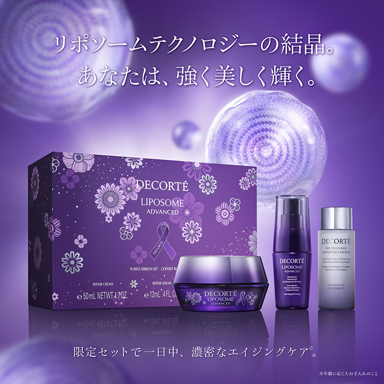 DECORTÉ リポソームアドバンスドリペアクリーム 50mL 新品未開封 リポソーム アドバンスト リペアクリーム 50g｜JAL公式免税店
