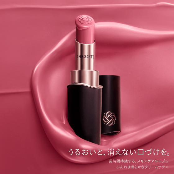 PRODUCT/ポイントメイク/ルージュデコルテ | DECORTÉ（コスメデコルテ