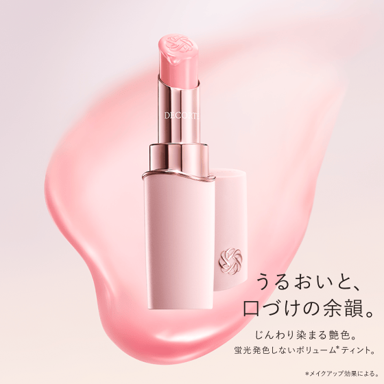 PRODUCT/ポイントメイク/ルージュデコルテ | DECORTÉ（コスメデコルテ