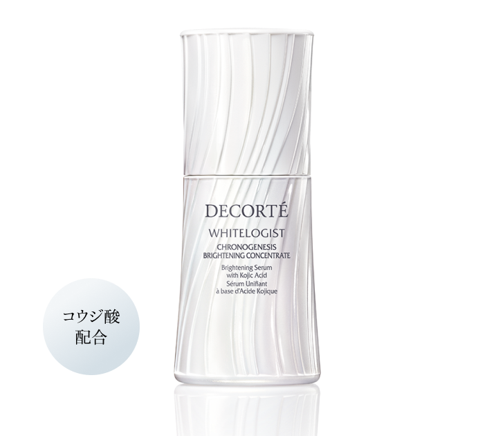 ホワイトロジスト クロノジェネシス ブライトニング コンセントレイト