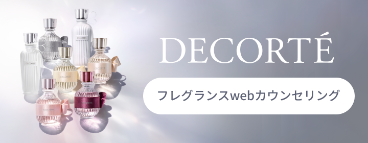 キモノ マイ ウォーターコロン | DECORTÉ（コスメデコルテ）公式