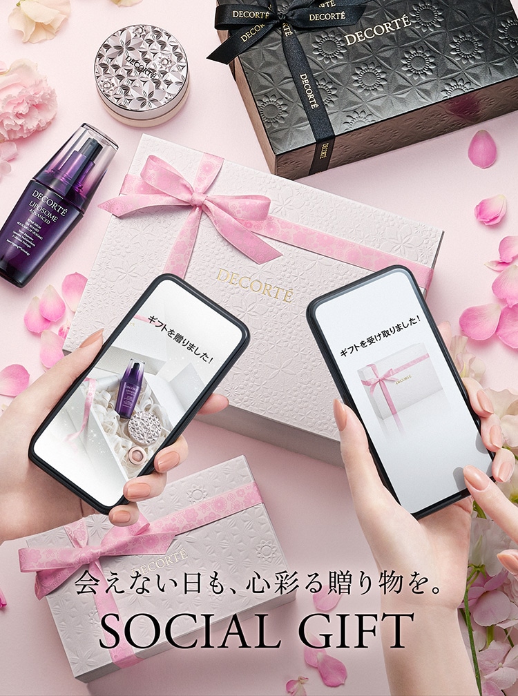 DECORTÉ Gift Selection ソーシャルギフト | DECORTÉ（コスメデコルテ