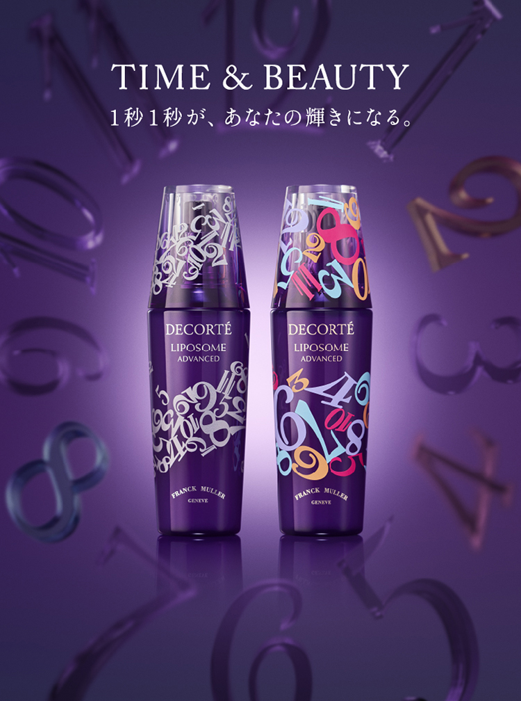 DECORTÉ(コスメデコルテ)公式オンラインブティック DECORTÉ(コスメデコルテ)公式オンラインブティック
