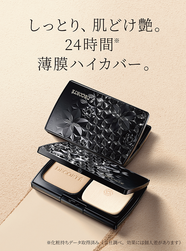 ⭐︎ぽぽん⭐︎DECORTE Pore BD DECORTÉ（コスメデコルテ）公式オンラインブティック