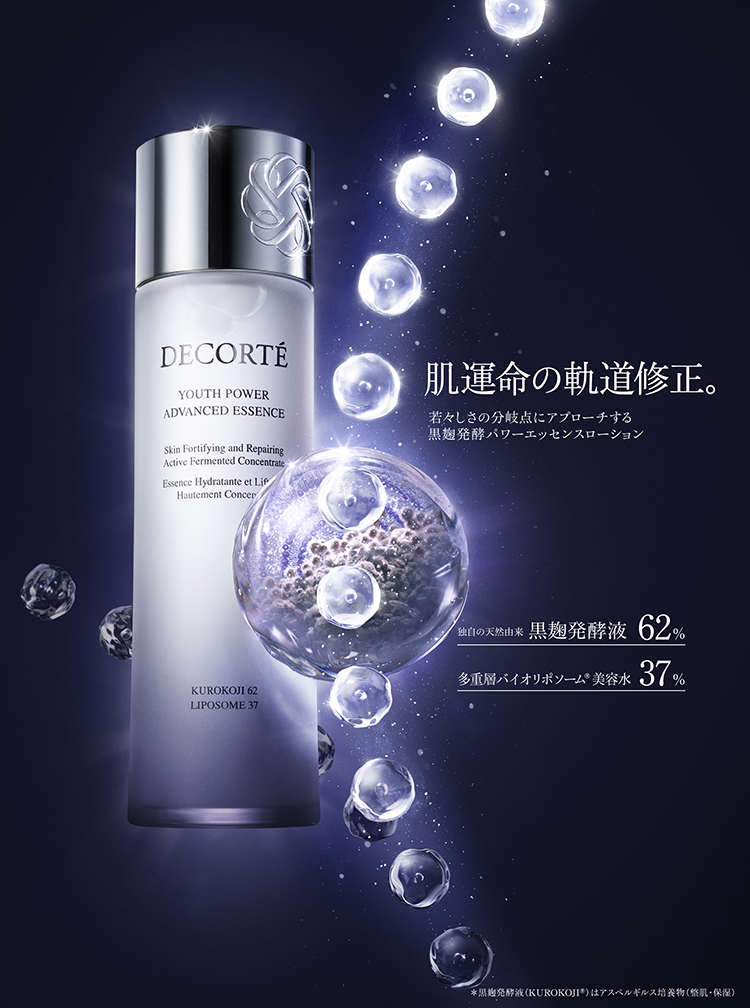doriページ　コスメデコルテ DECORTÉ（コスメデコルテ）公式オンラインブティック
