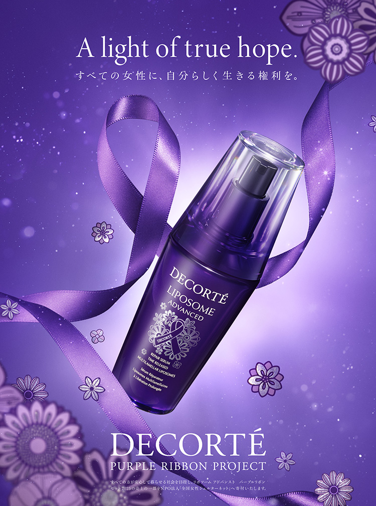 chinabuページ　コスメデコルテ DECORTÉ（コスメデコルテ）公式オンラインブティック