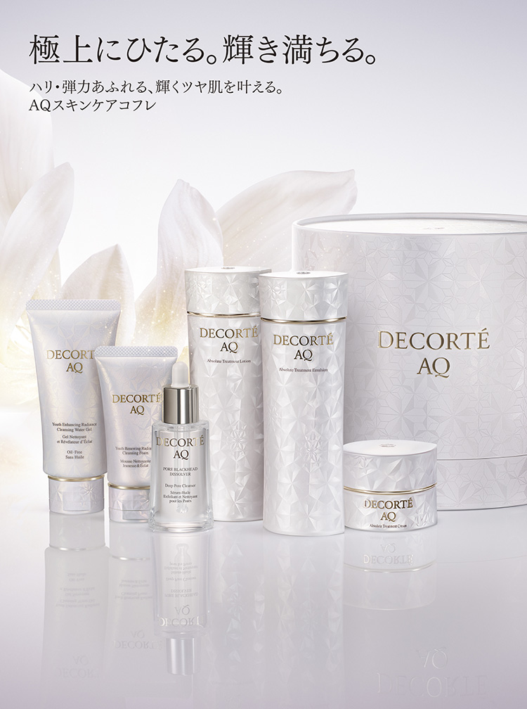 【新品未開封 24時間以内匿名発送】 コスメデコルテ クリスマスコフレ 新品未開封 24時間以内匿名発送】 コスメデコルテ クリスマスコフレ