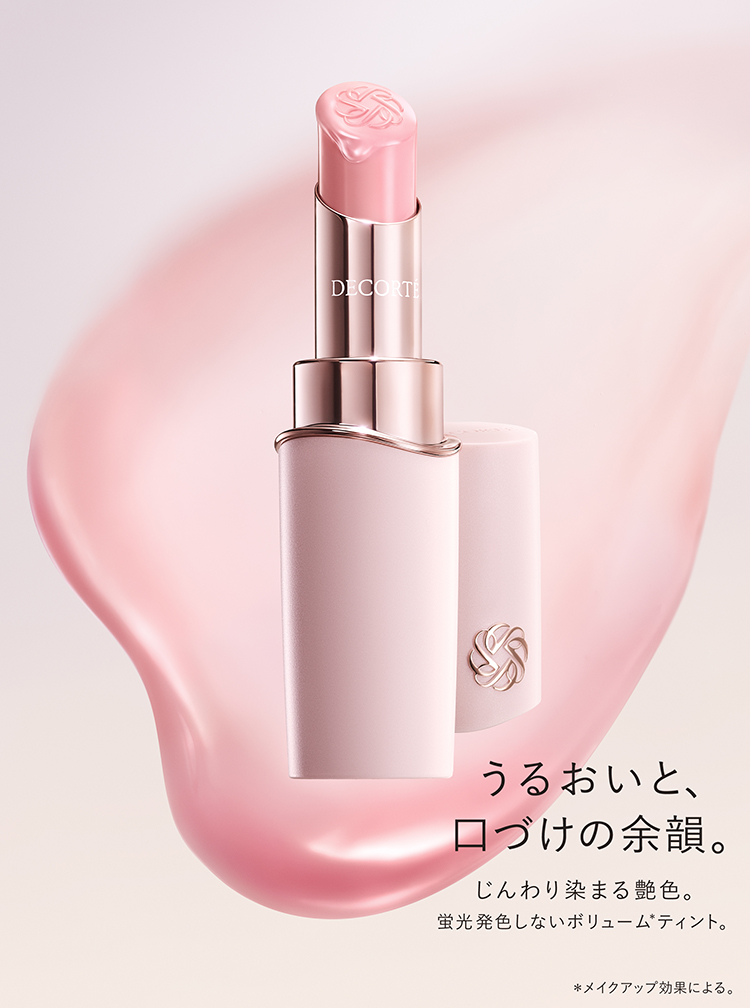 anページ　コスメデコルテ DECORTÉ（コスメデコルテ）公式オンラインブティック