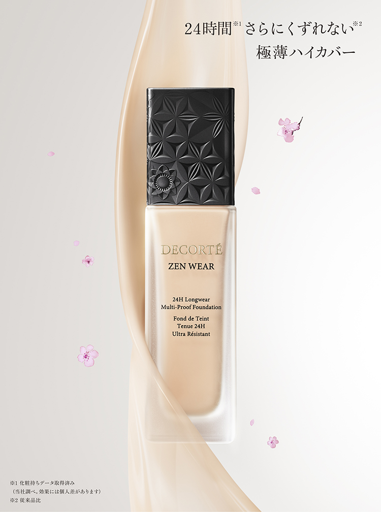 Aちゃんページ　コスメデコルテ DECORTÉ（コスメデコルテ）公式オンラインブティック