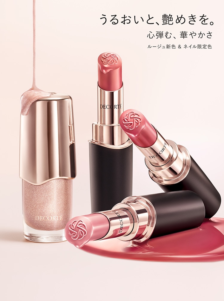 コスメデコルテ UV コンフォート ウルトラプロテクト 30mL | DECORTÉ（コスメ