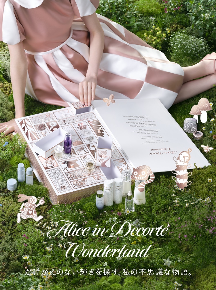 DECORTÉ（コスメデコルテ）公式オンラインブティック