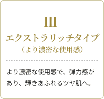 AQ 導入乳液＆化粧水 トライアルセット | DECORTÉ（コスメデコルテ