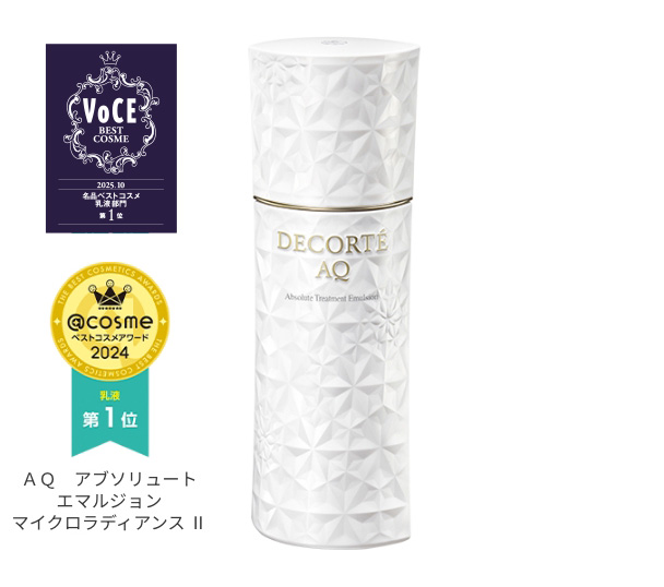 トライアルセット新登場！ | AQ 乳液＆化粧水 | DECORTÉ（コスメ
