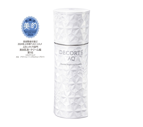トライアルセット新登場！ | AQ 乳液＆化粧水 | DECORTÉ（コスメ