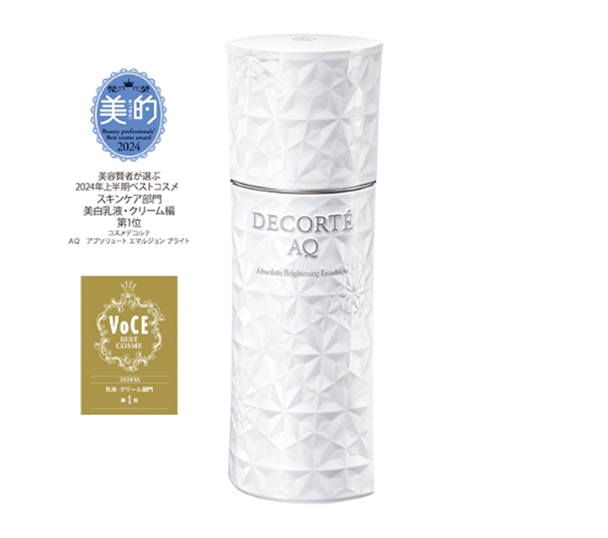 トライアルセット新登場！ | AQ 乳液＆化粧水 | DECORTÉ（コスメ