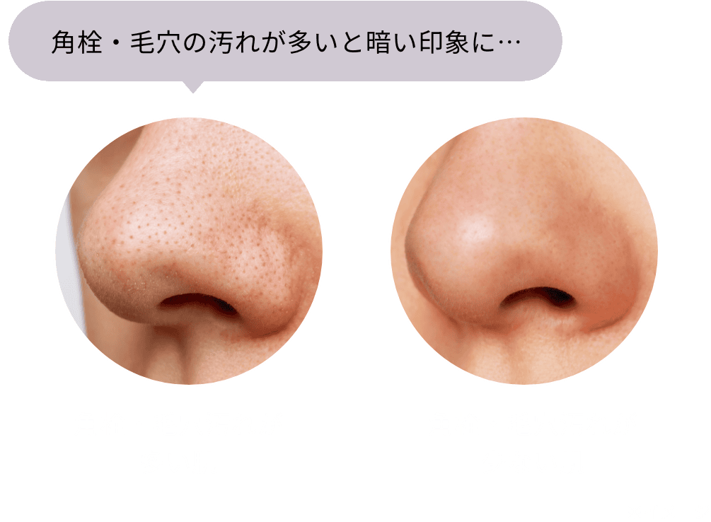 AQ 毛穴美容液オイルサンプルセット | DECORTÉ（コスメデコルテ）公式