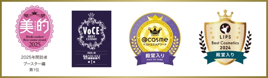 リポソーム アドバンスト リペアセラム トライアルサイズ | DECORTÉ