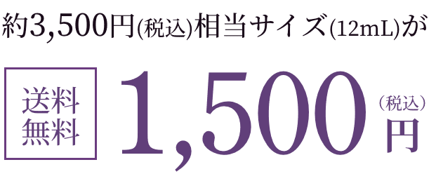コスデコ3点セット コスメデコルテ リポソーム アドバンスト リペア セット | 【公式