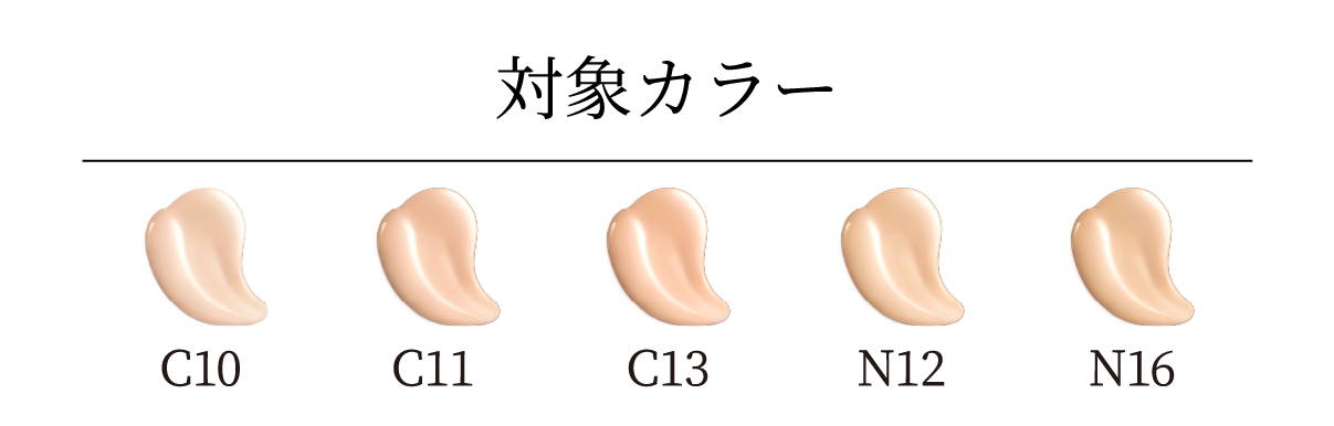 コスメデコルテ サンプル まとめ おまけ付き img_color_glow1_202510.png