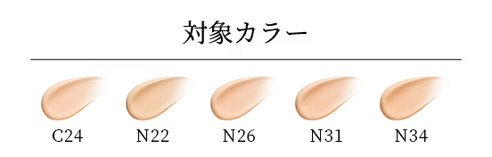 ゼン ウェア サンプル 5色セット | DECORTÉ（コスメデコルテ）公式