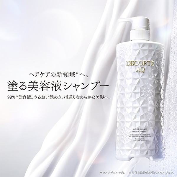 ＡＱ　リペア エッセンスシャンプー