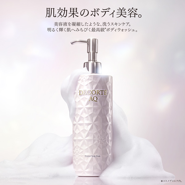 ＡＱ　ラディアンス マイルド エッセンス ボディウォッシュ