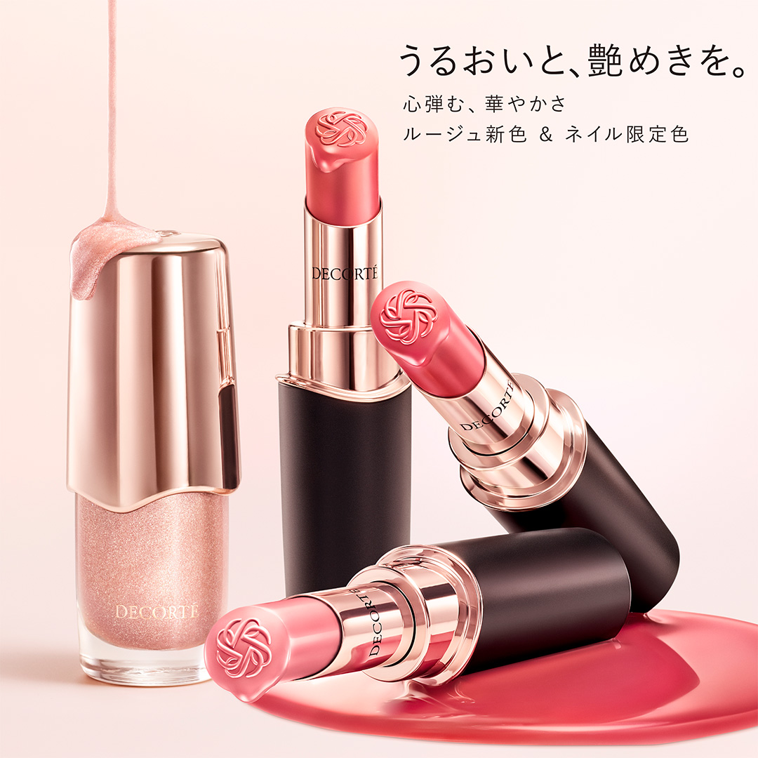 スキニフィック ネイルラッカー