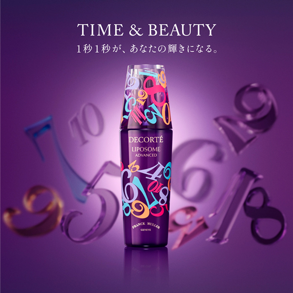 リポソーム アドバンスト　リペアセラム<br>FRANCK MULLER EDITION Color Dreams