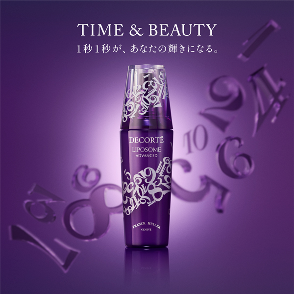 リポソーム アドバンスト　リペアセラム<br>FRANCK MULLER EDITION Philosophy of Time
