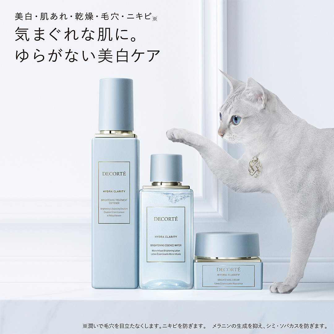 イドラクラリティ　薬用 ブライトニング トリートメント ソフナー