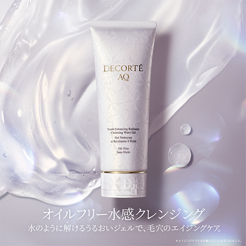 DECORTE AQ コスメデコルテ ラディアンスケアセット JQVB_sub.png