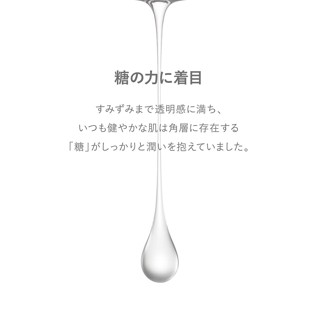 イドラクラリティ　薬用 トリートメント エッセンス ウォーター