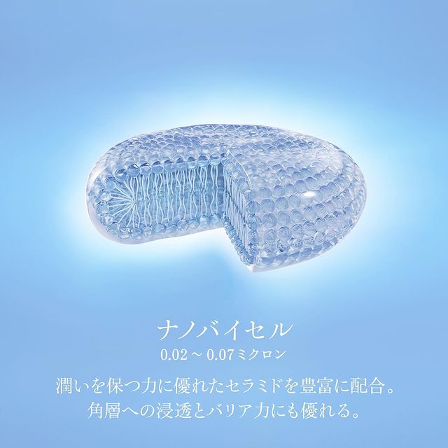 リポソーム アドバンスト リペアアイセラム | DECORTÉ（コスメ