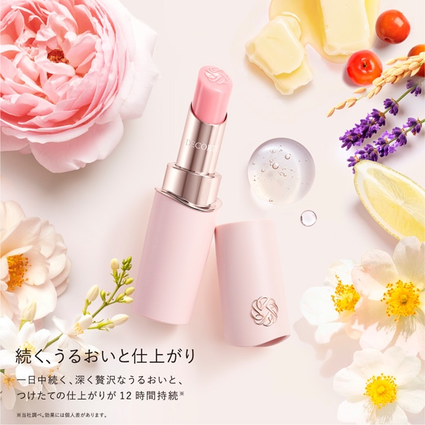 ルージュデコルテ　ティント ＆ プランプ