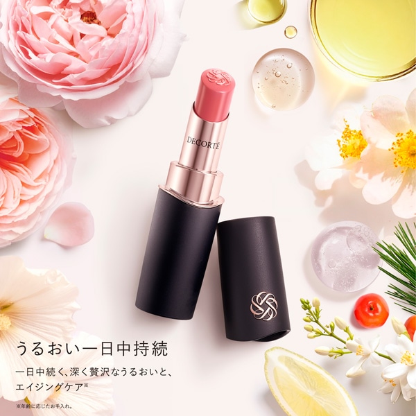 ルージュデコルテ　クリームグロウ