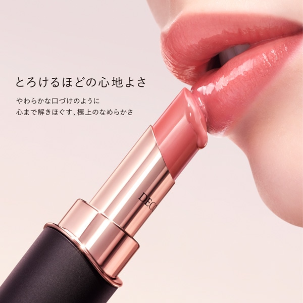 ルージュデコルテ　クリームグロウ