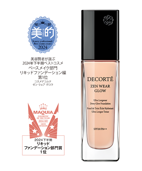 ゼン ウェア グロウ