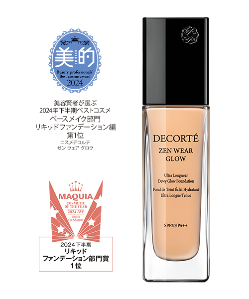 ゼン ウェア グロウ