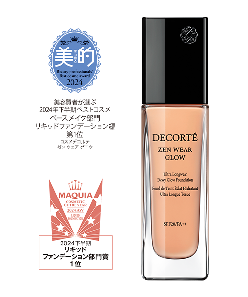 ゼン ウェア グロウ