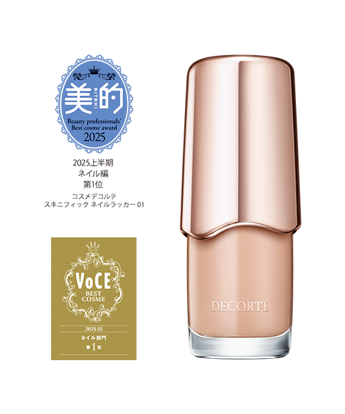 スキニフィック ネイルラッカー 01 quiet beige | DECORTÉ（コスメ