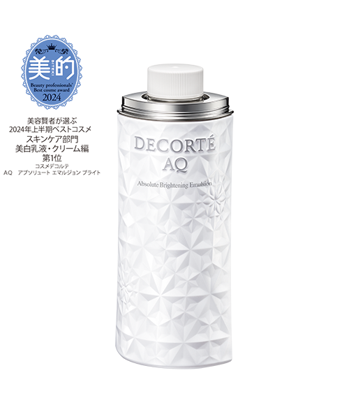 AQ アブソリュート エマルジョン ブライト