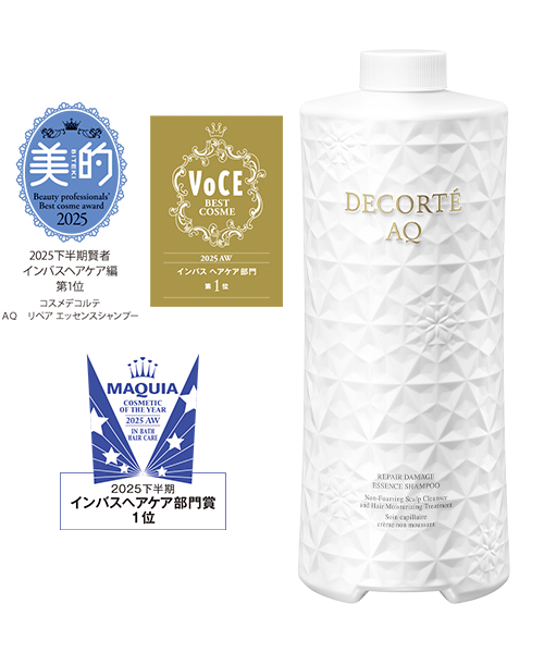 AQ リペア エッセンスシャンプー